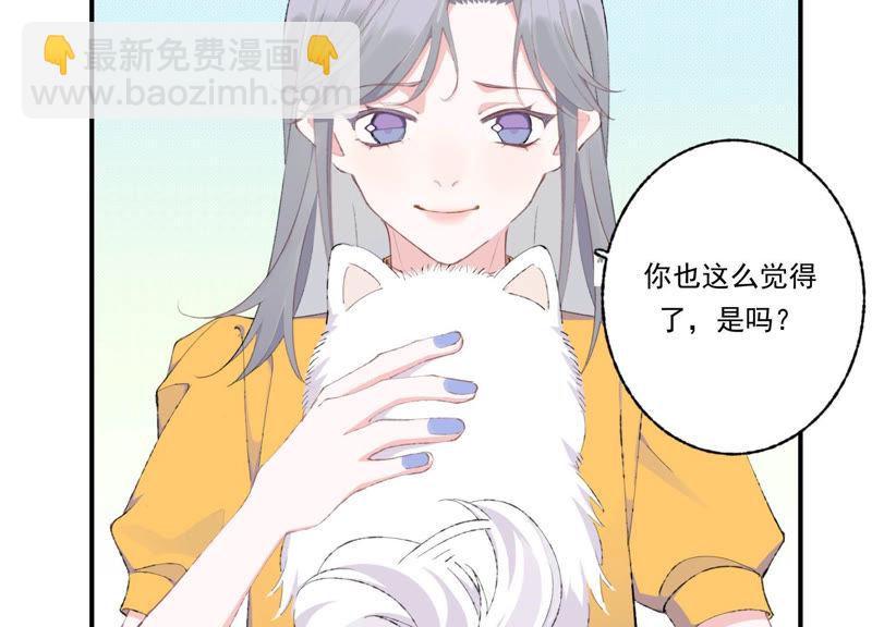 第48话 最强女主唱(1/2)-第48话