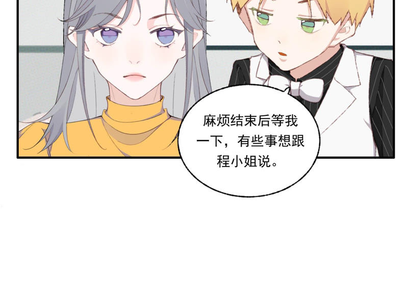 第48话 最强女主唱(1/2)-第48话