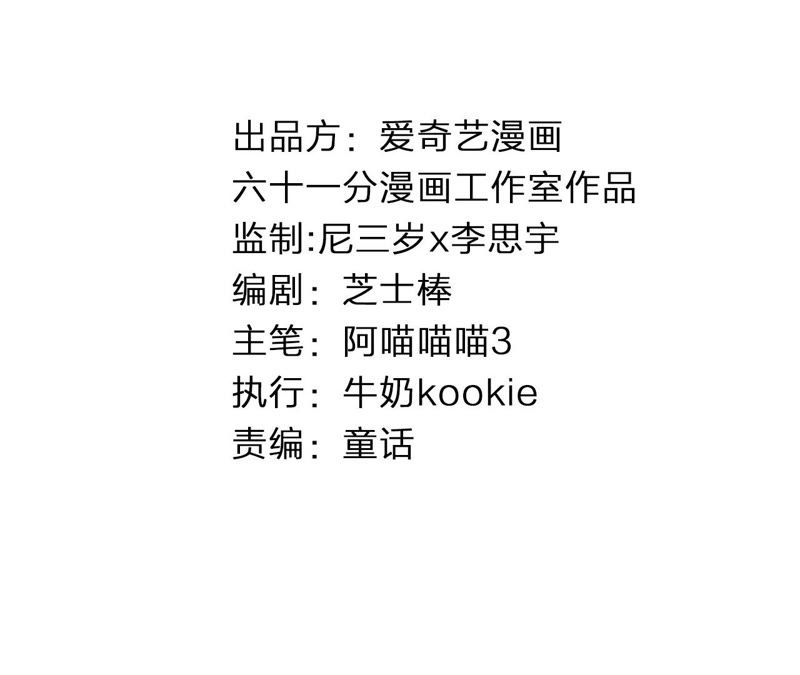 第48话 最强女主唱(1/2)-第48话