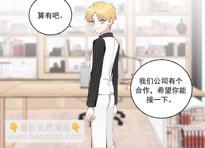 第48话 最强女主唱(1/2)-第48话