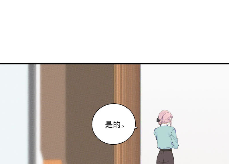 第50话 过激反应(1/2)-第50话