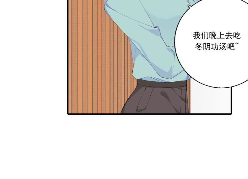 第50话 过激反应(1/2)-第50话