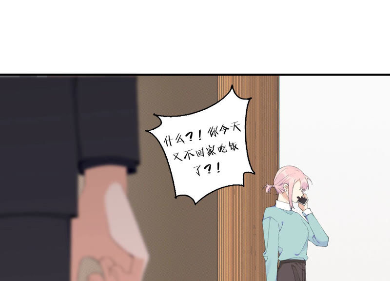 第50话 过激反应(1/2)-第50话