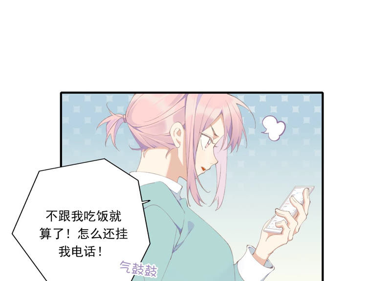 第50话 过激反应(1/2)-第50话