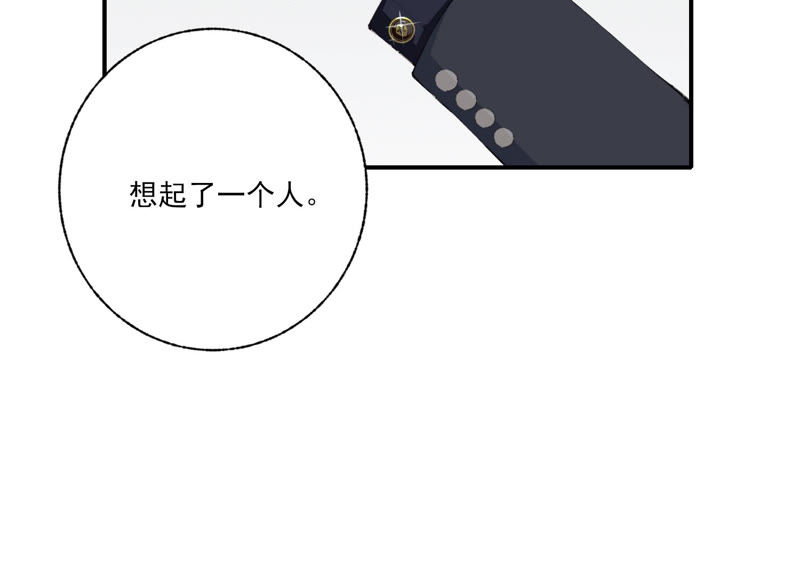 第50话 过激反应(1/2)-第50话