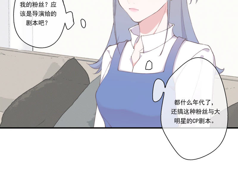 第50话 过激反应(1/2)-第50话