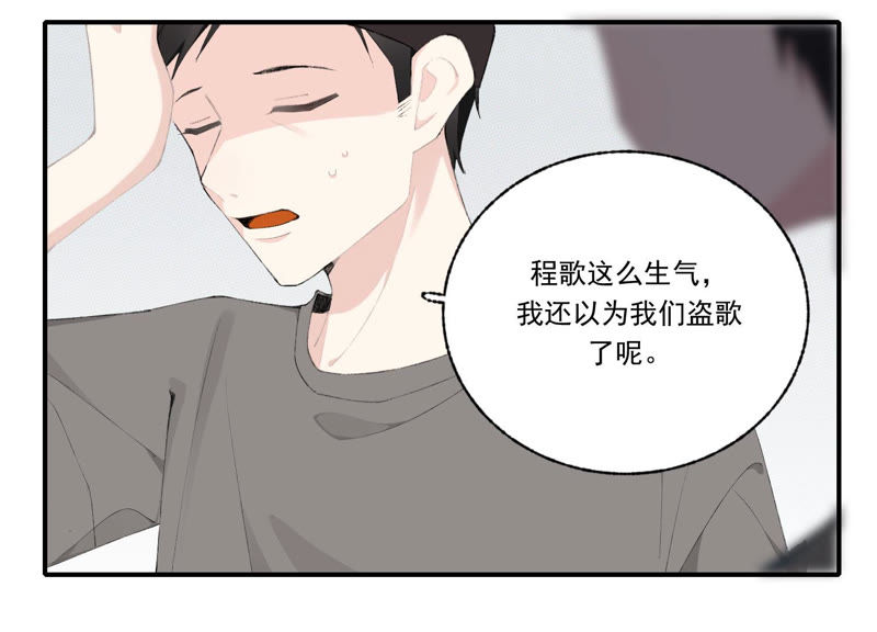 第50话 过激反应(1/2)-第50话