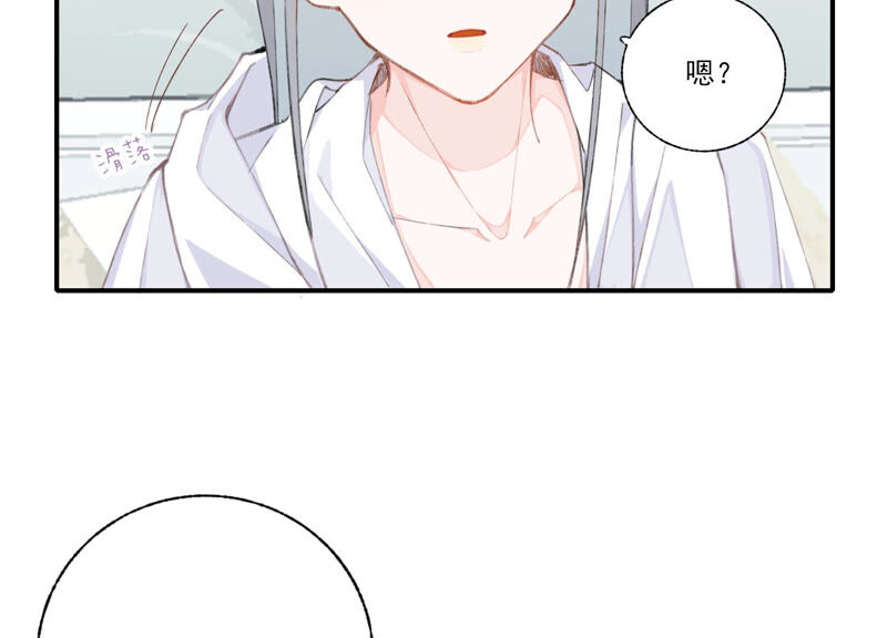 第52话 危险的喜欢(1/2)-第52话