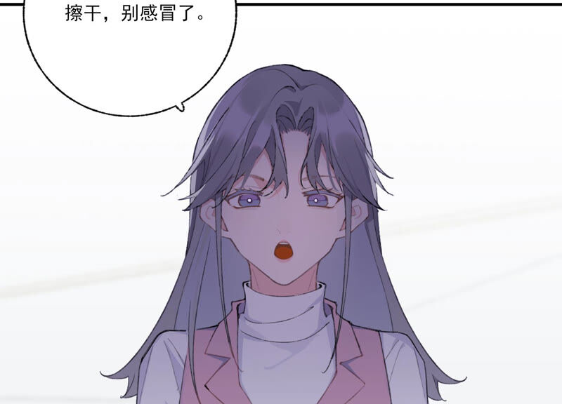 第52话 危险的喜欢(1/2)-第52话