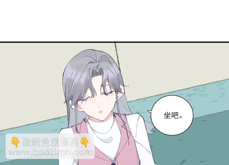 第52话 危险的喜欢(1/2)-第52话