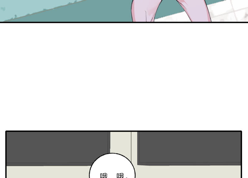 第52话 危险的喜欢(1/2)-第52话