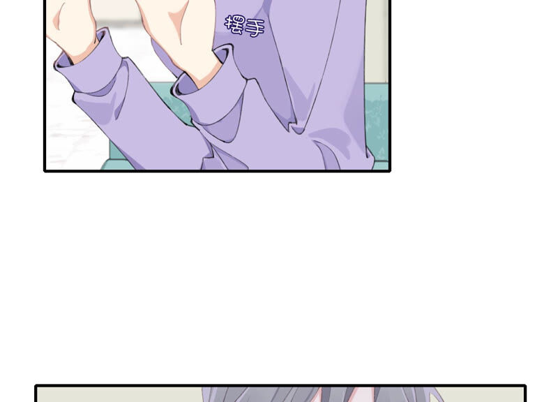 第52话 危险的喜欢(1/2)-第52话