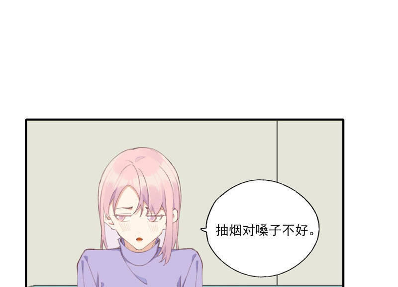 第52话 危险的喜欢(1/2)-第52话