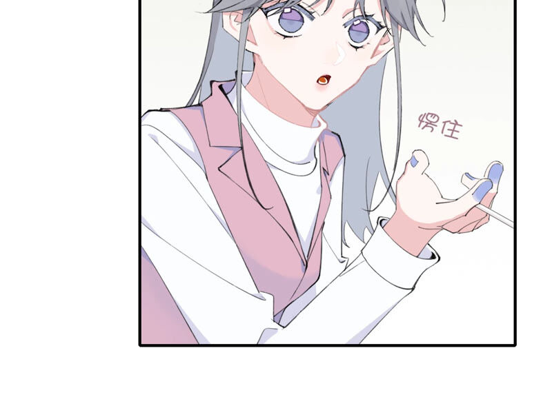 第52话 危险的喜欢(1/2)-第52话