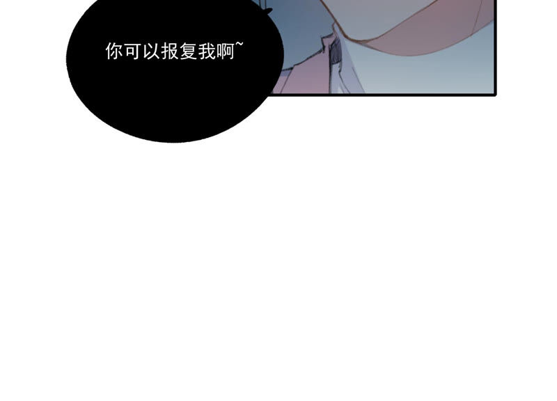 第52话 危险的喜欢(1/2)-第52话