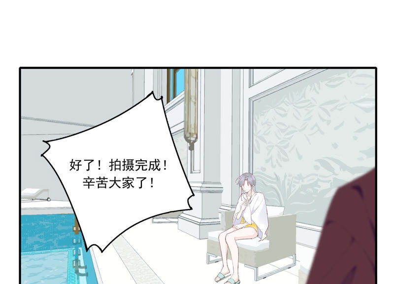 第52话 危险的喜欢(1/2)-第52话