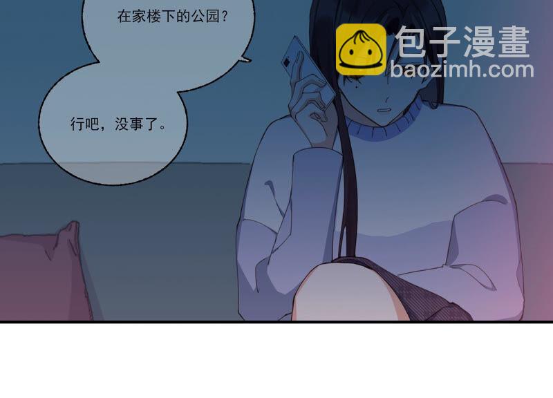 第54话 贝贝退出(1/2)-第54话