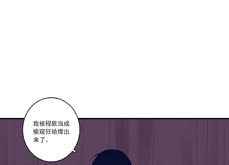 第54话 贝贝退出(1/2)-第54话