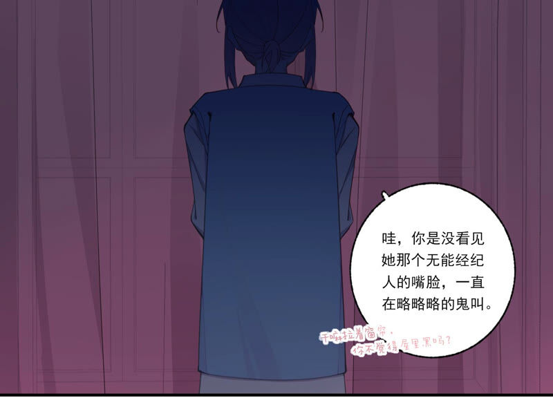 第54话 贝贝退出(1/2)-第54话