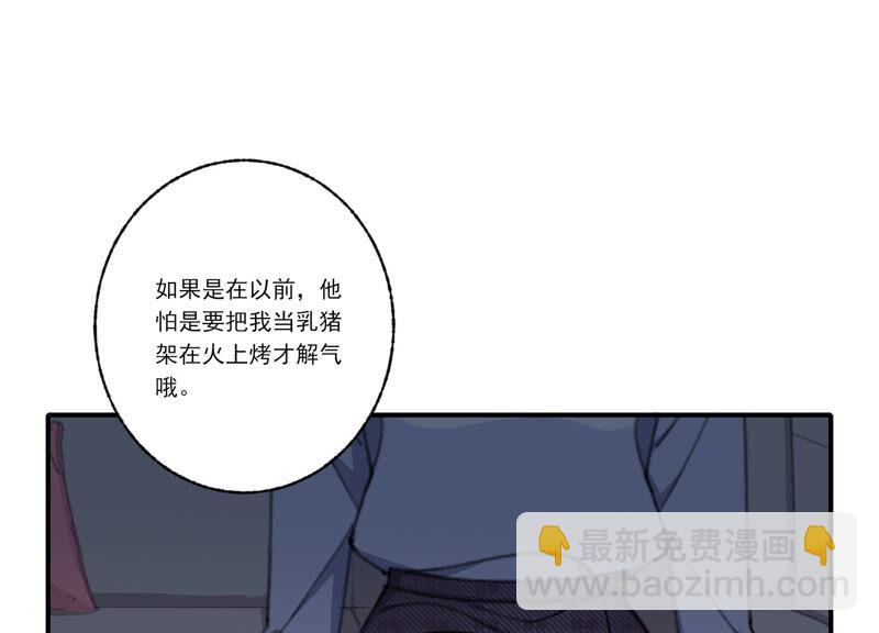 第54话 贝贝退出(1/2)-第54话