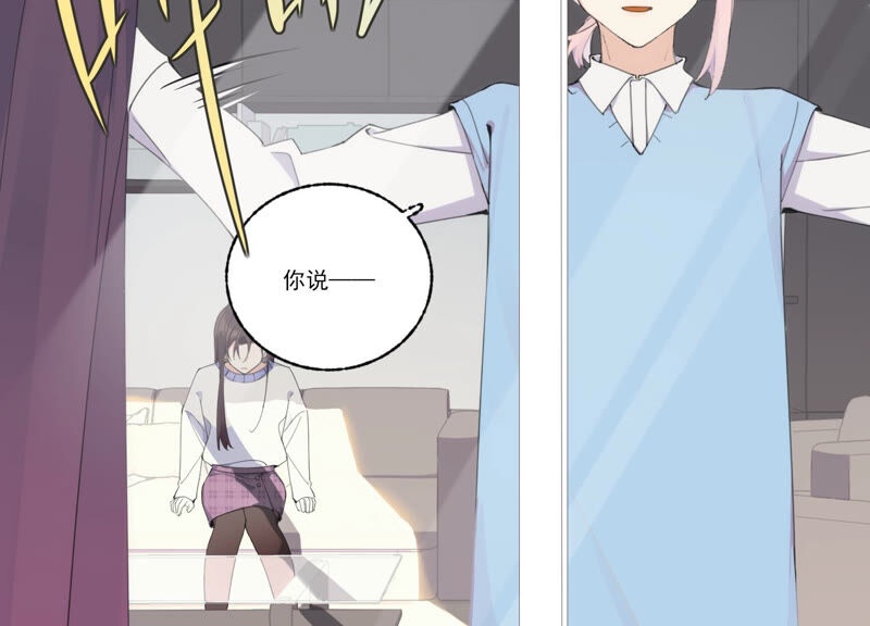 第54话 贝贝退出(1/2)-第54话