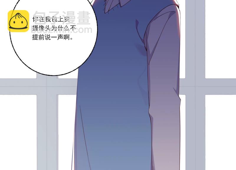 第54话 贝贝退出(1/2)-第54话