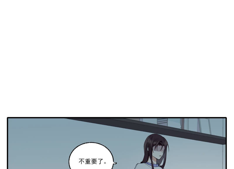 第54话 贝贝退出(1/2)-第54话