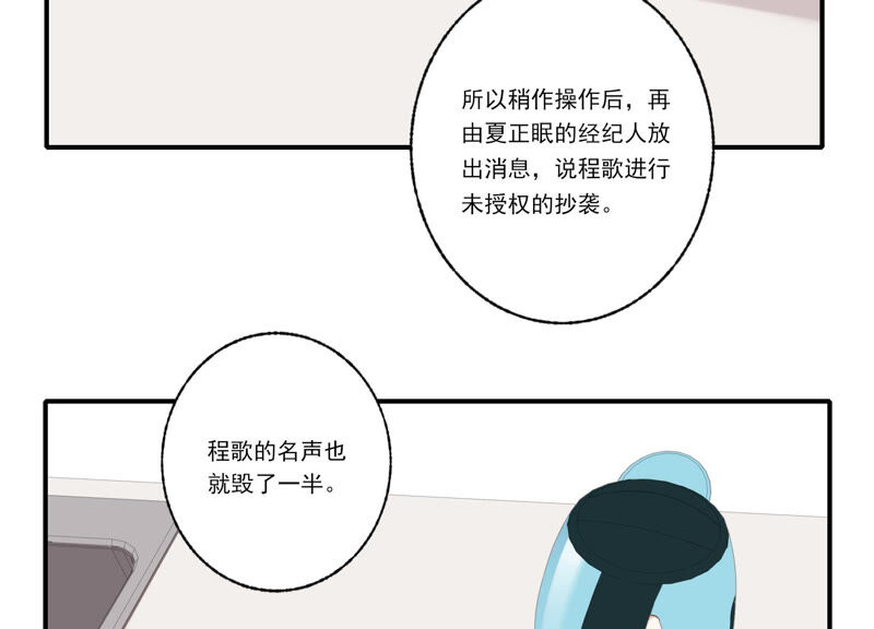 第54话 贝贝退出(1/2)-第54话