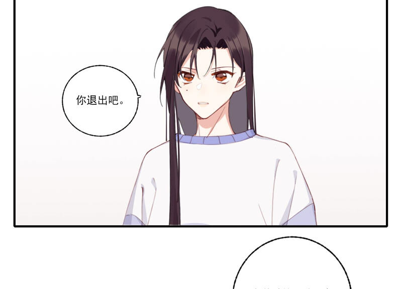 第54话 贝贝退出(1/2)-第54话