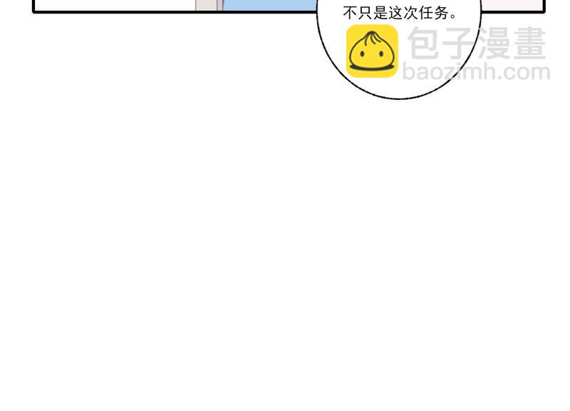 第54话 贝贝退出(1/2)-第54话