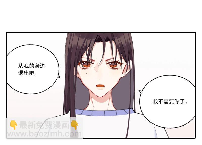 第54话 贝贝退出(1/2)-第54话