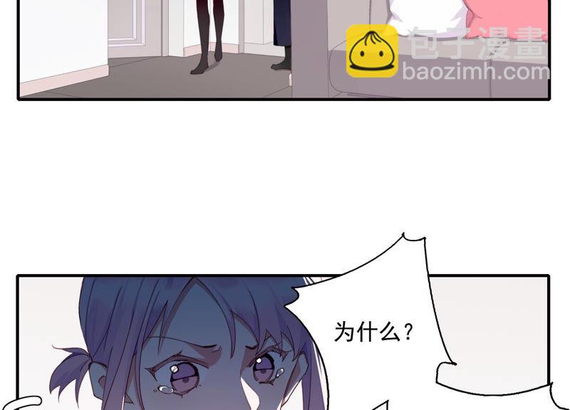 第54话 贝贝退出(1/2)-第54话