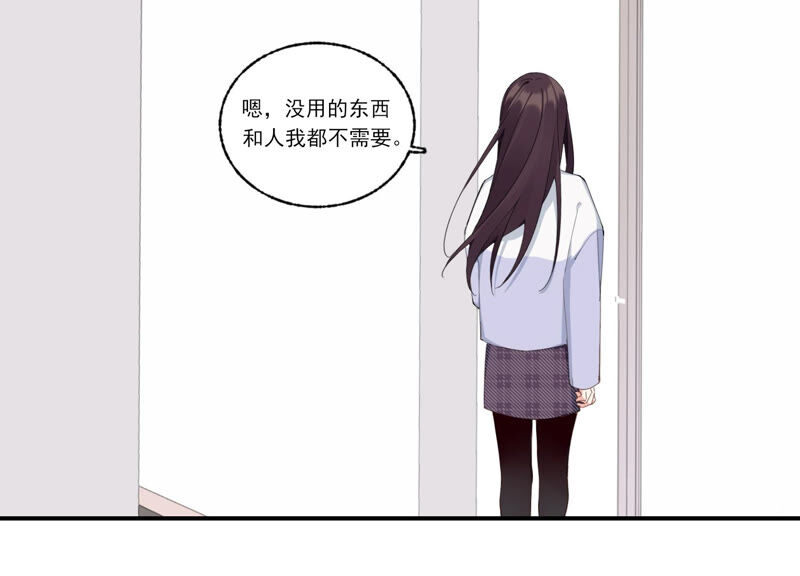 第54话 贝贝退出(1/2)-第54话