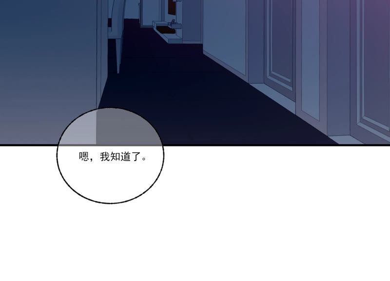 第54话 贝贝退出(1/2)-第54话