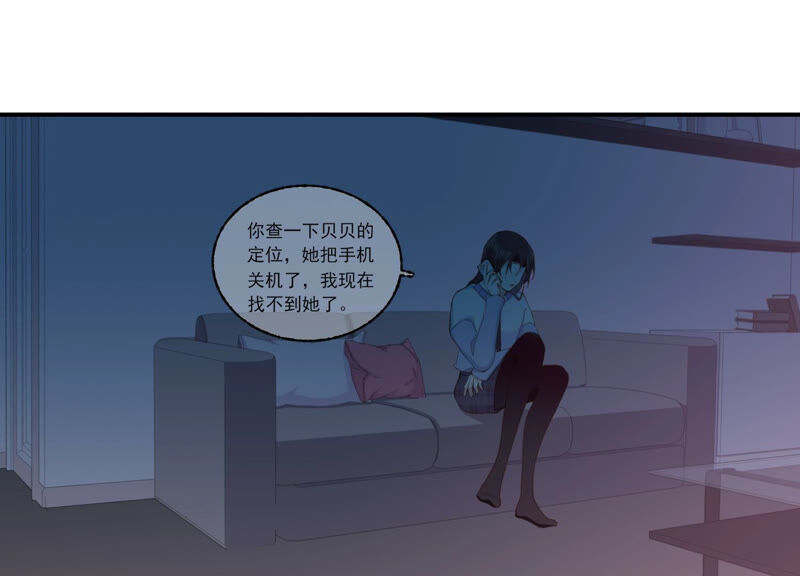 第54话 贝贝退出(1/2)-第54话