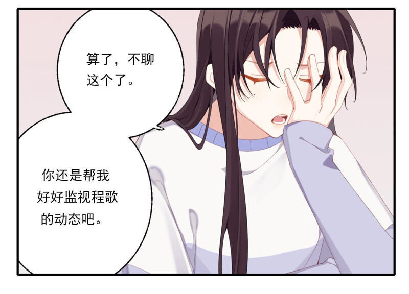 第56话 新生快乐(1/2)-第56话