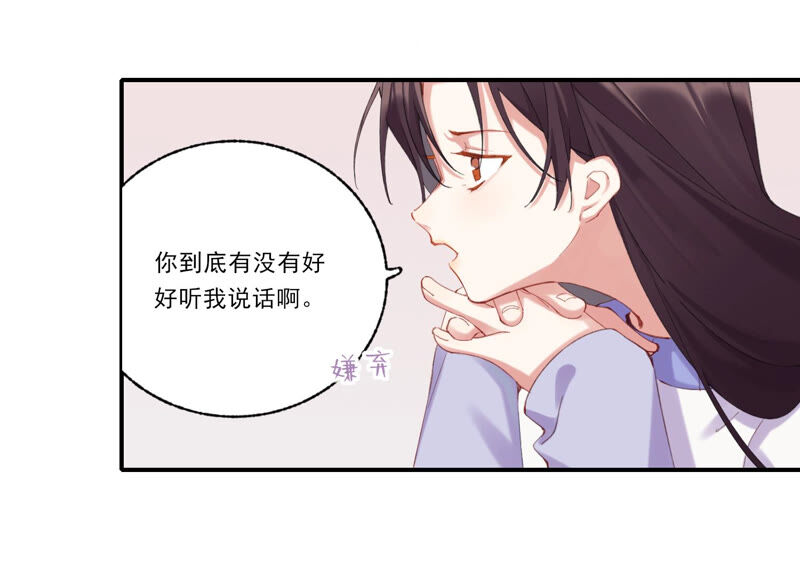 第56话 新生快乐(1/2)-第56话