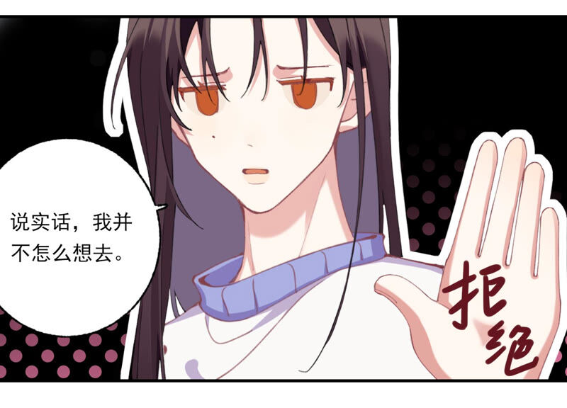 第56话 新生快乐(1/2)-第56话