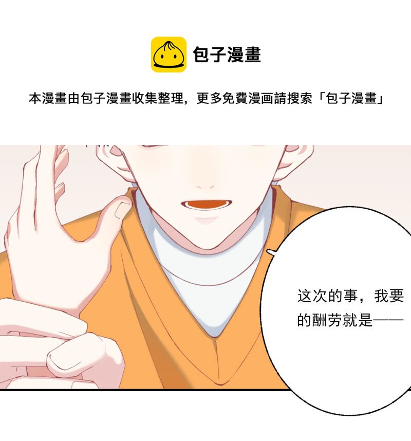 第56话 新生快乐(1/2)-第56话