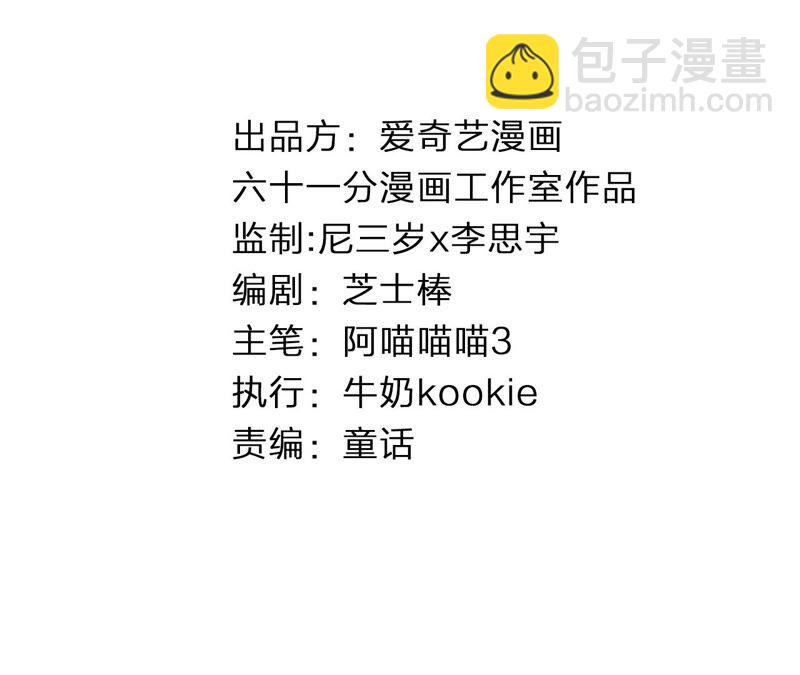 第56话 新生快乐(1/2)-第56话