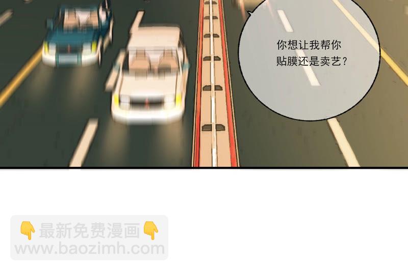 第56话 新生快乐(1/2)-第56话