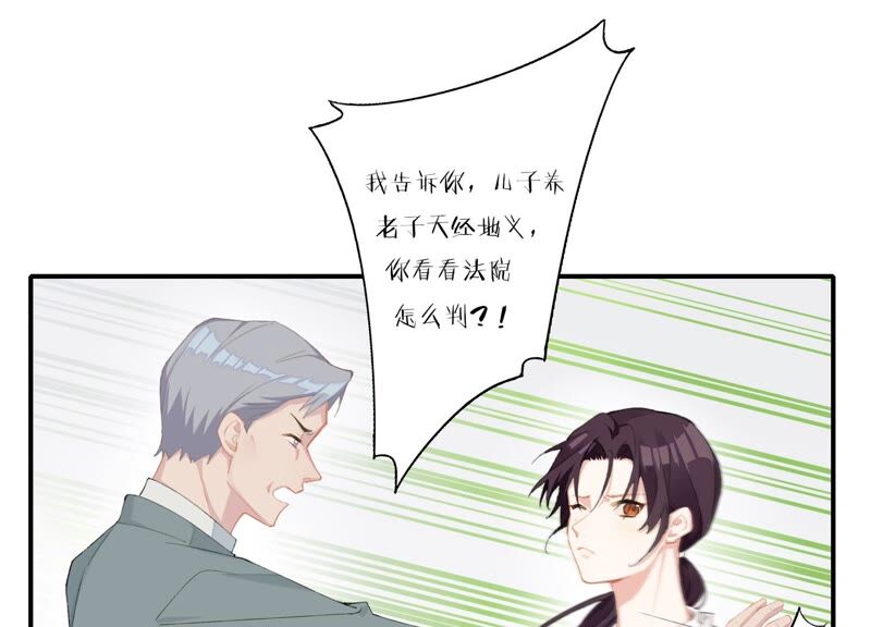 第58话 邀请(1/2)-第58话