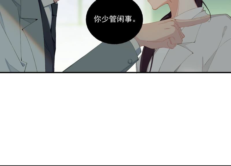 第58话 邀请(1/2)-第58话