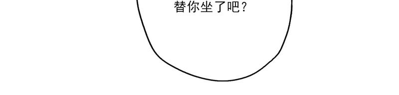 第58话 邀请(1/2)-第58话