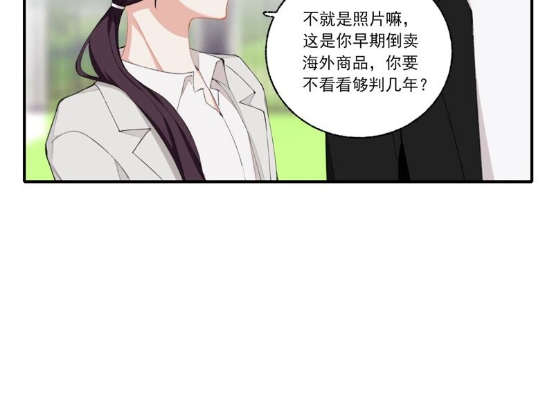 第58话 邀请(1/2)-第58话