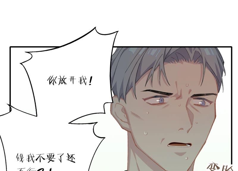 第58话 邀请(1/2)-第58话