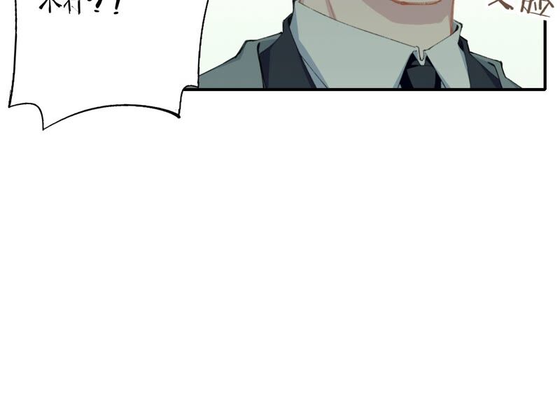 第58话 邀请(1/2)-第58话