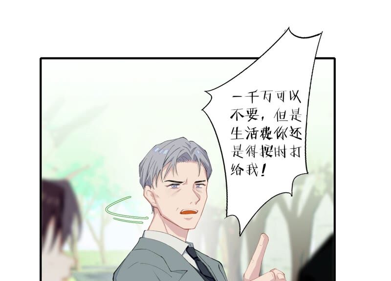 第58话 邀请(1/2)-第58话