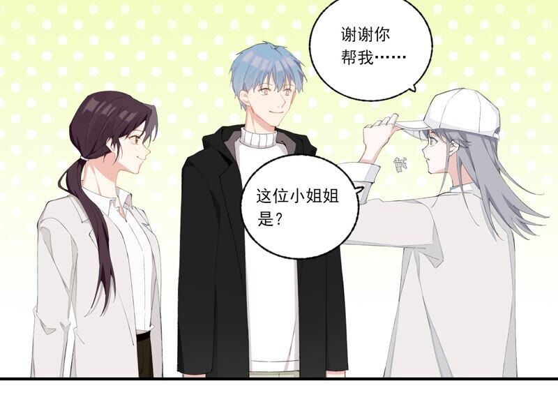 第58话 邀请(1/2)-第58话