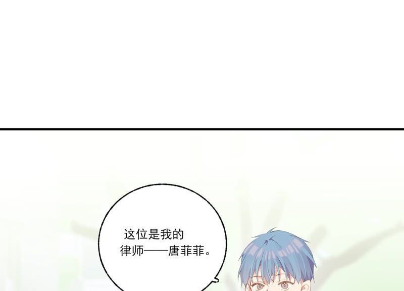 第58话 邀请(1/2)-第58话